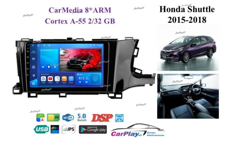 Магнитола штатная