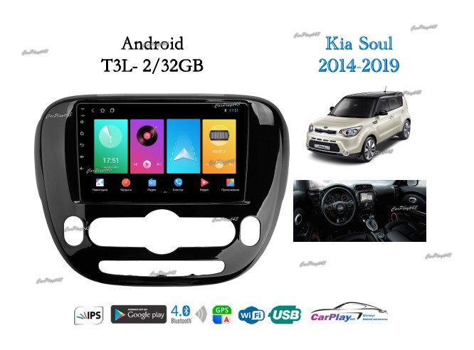 Магнитола штатная