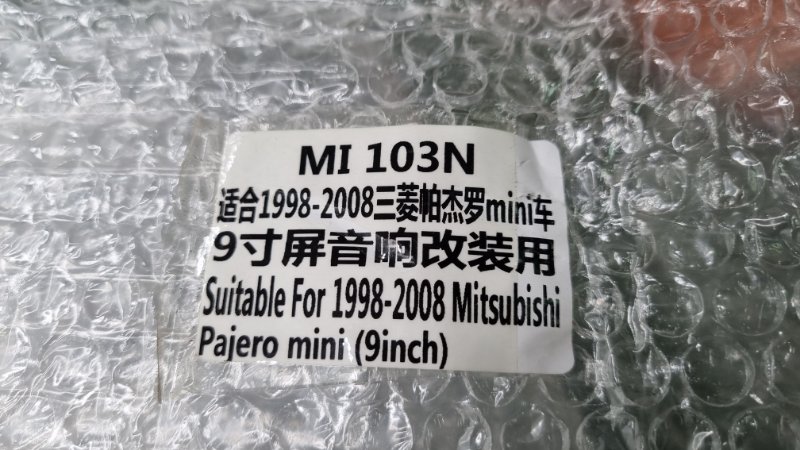 Переходная рамка магнитолы