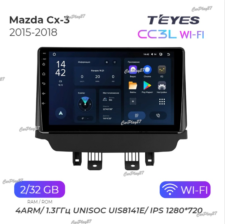 Магнитола штатная