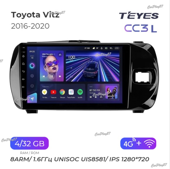 Магнитола штатная