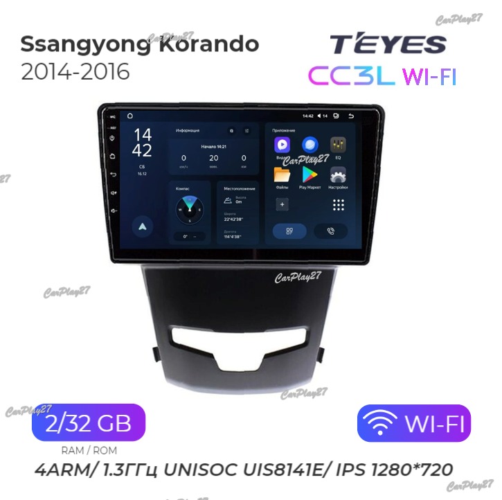 Магнитола штатная