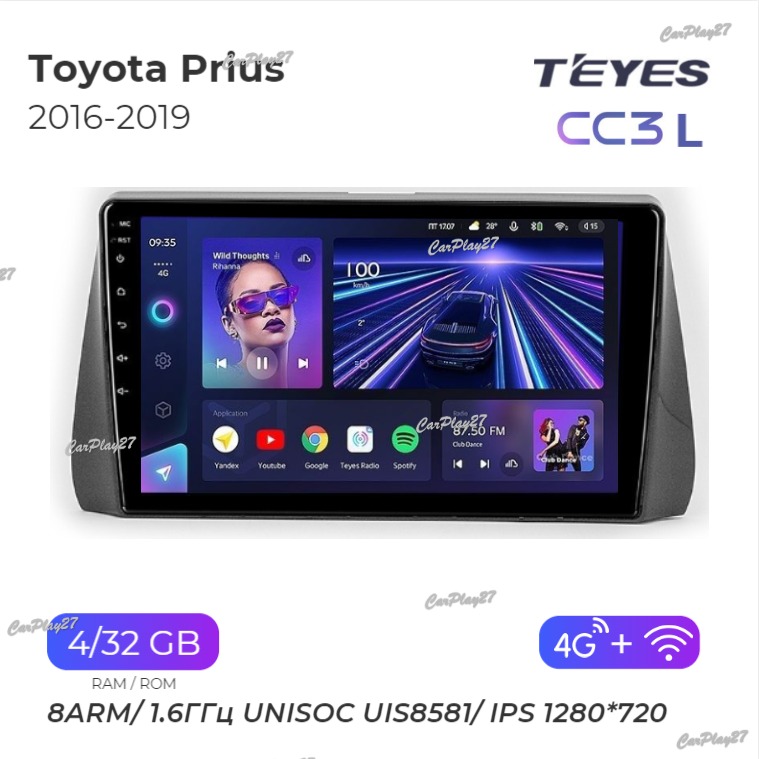 Магнитола штатная