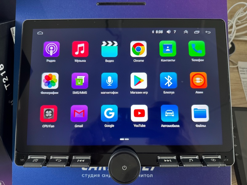 Автомагнитола