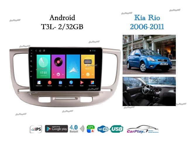 Магнитола штатная