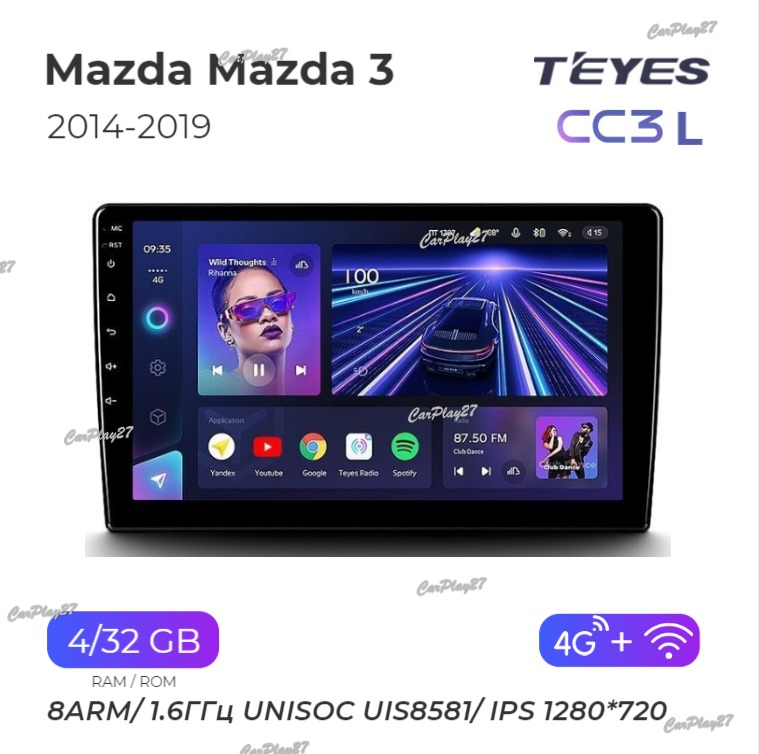 Магнитола штатная