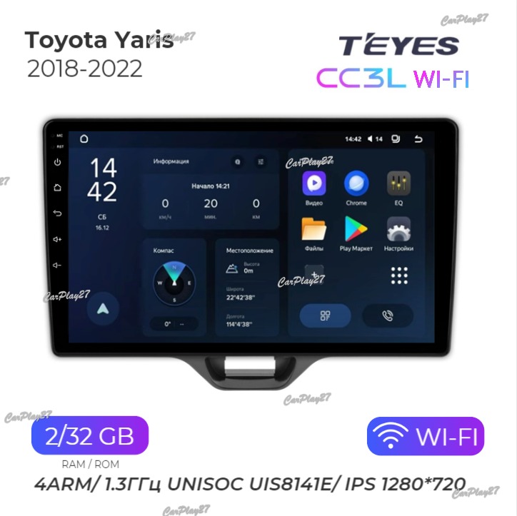 Магнитола штатная