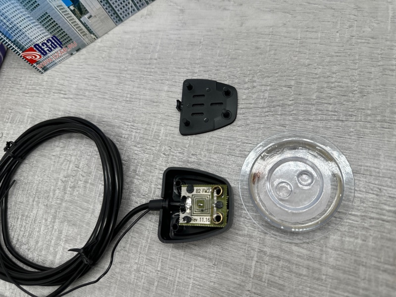 Антенна активная