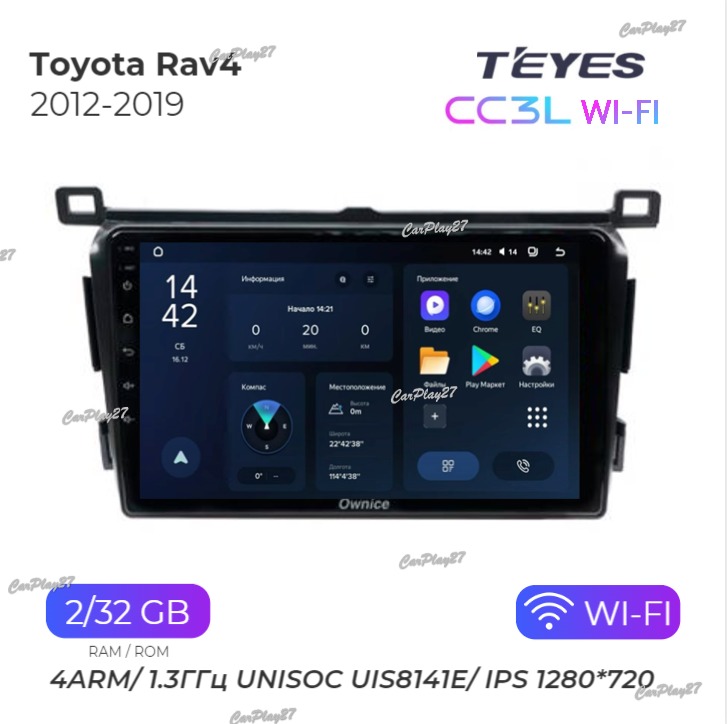 Магнитола штатная