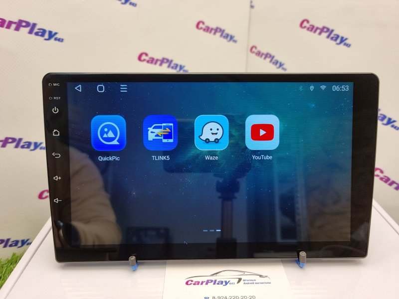 Автомагнитола