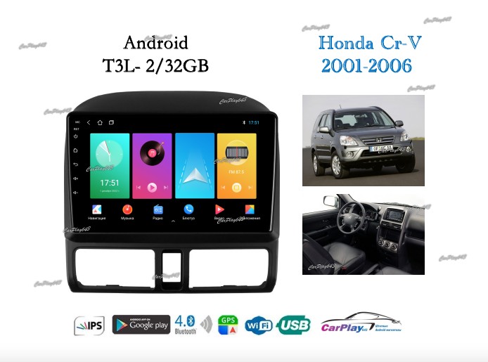 Магнитола штатная