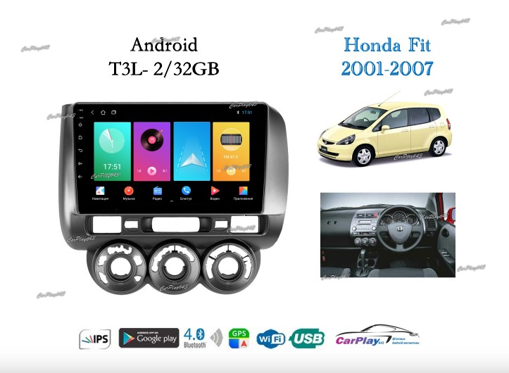 Магнитола штатная