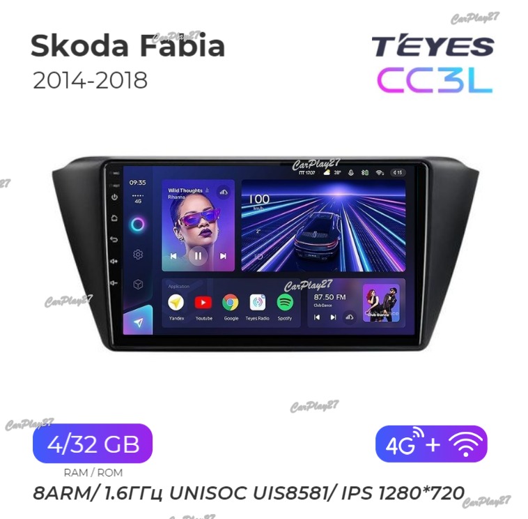 Магнитола штатная