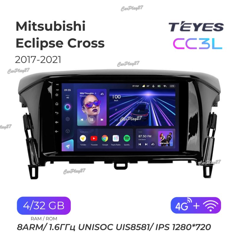 Магнитола штатная