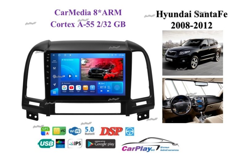 Магнитола штатная