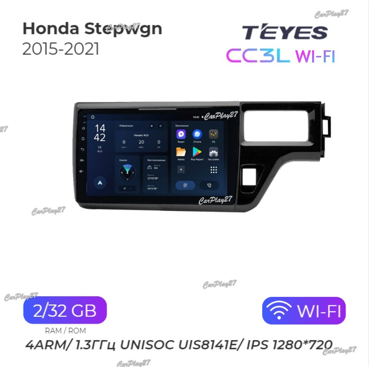 Магнитола штатная