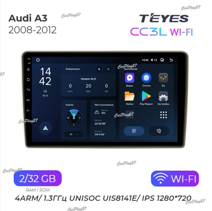 Магнитола штатная