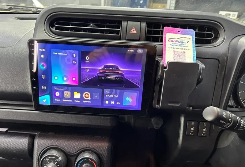 Магнитола штатная