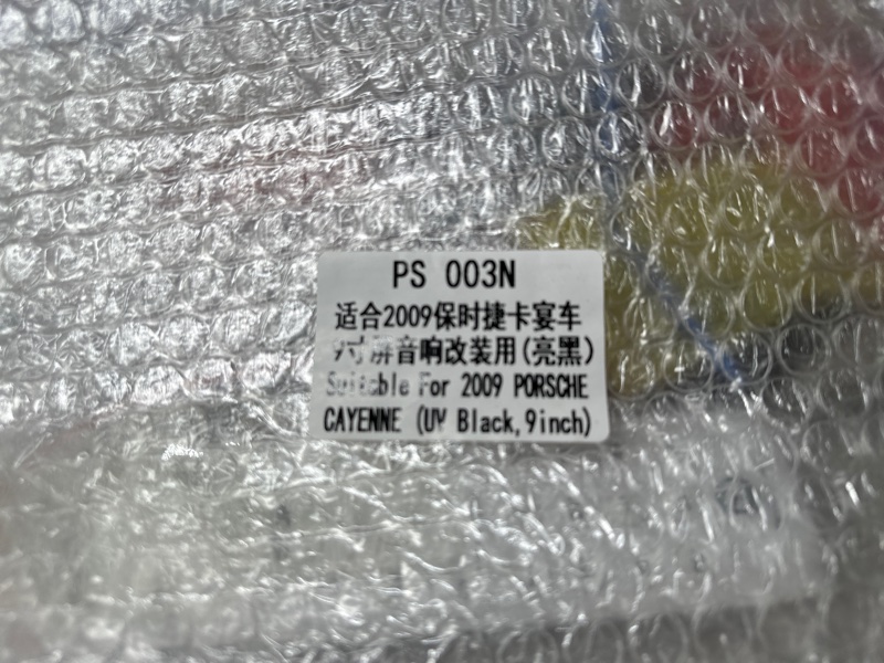 Переходная рамка магнитолы