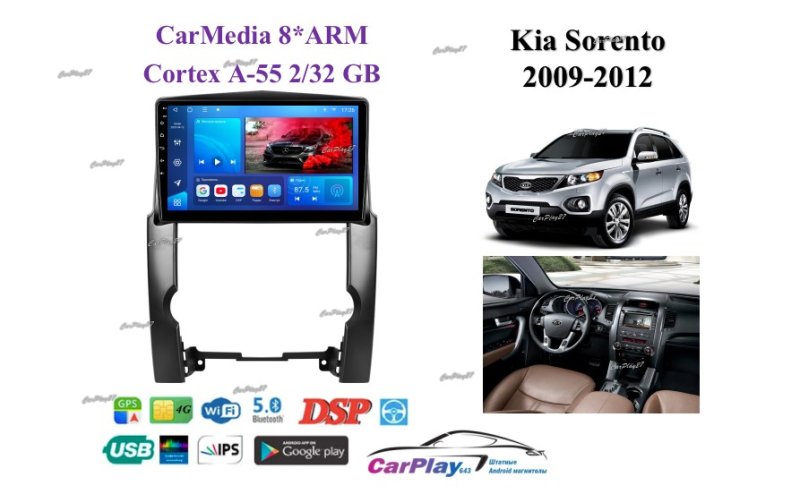 Магнитола штатная