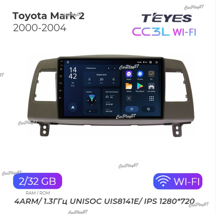 Магнитола штатная