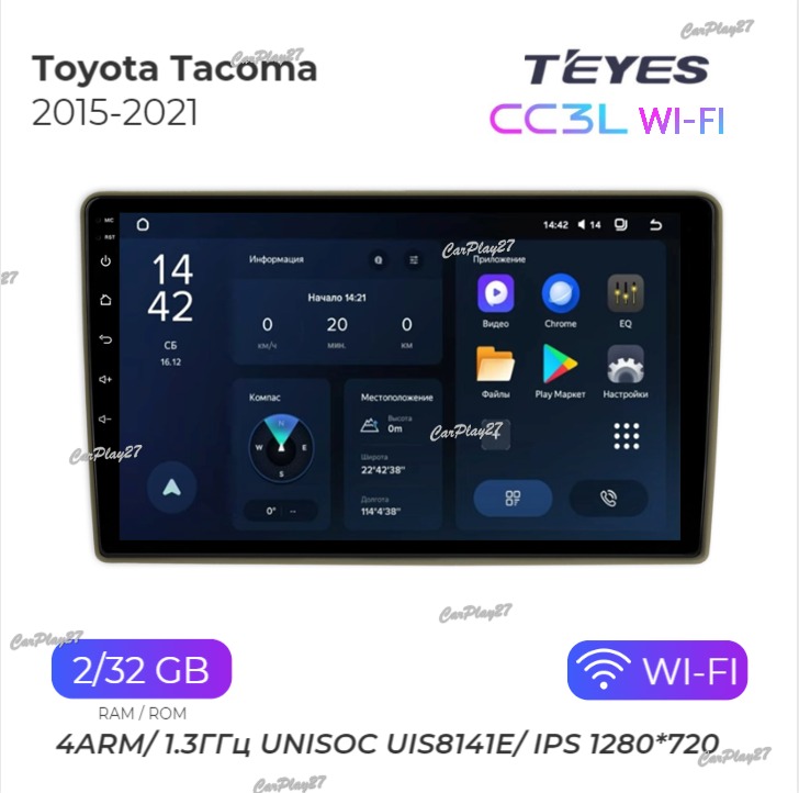 Магнитола штатная