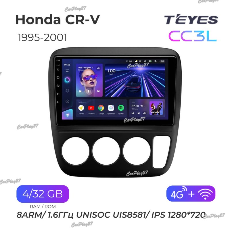 Магнитола штатная