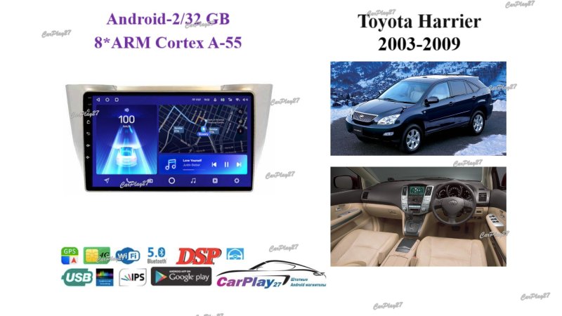 Магнитола штатная