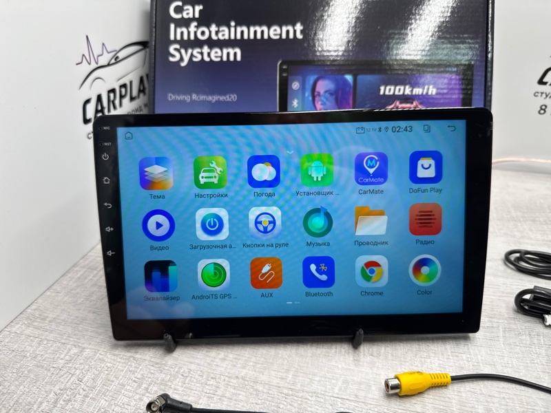 Автомагнитола