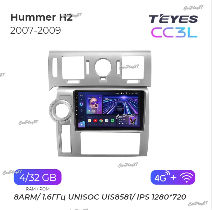 Магнитола штатная