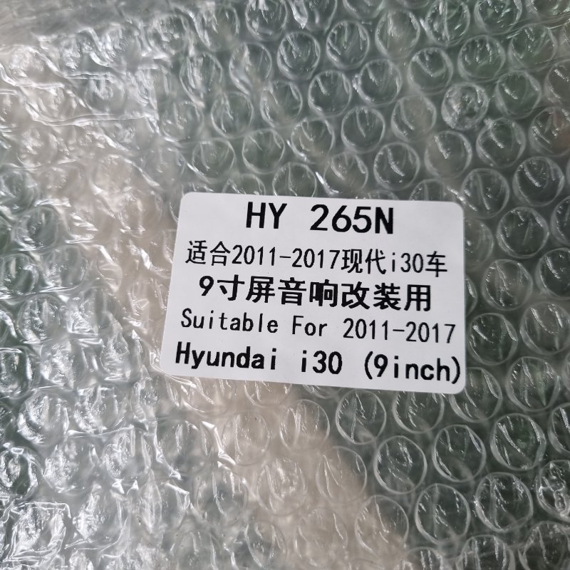 Переходная рамка магнитолы