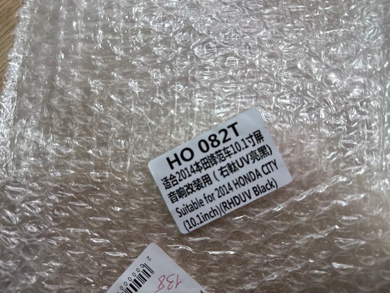 Переходная рамка магнитолы