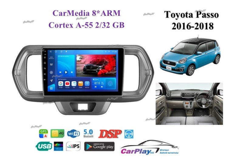 Магнитола штатная