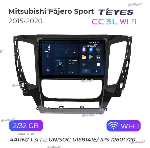 Магнитола штатная