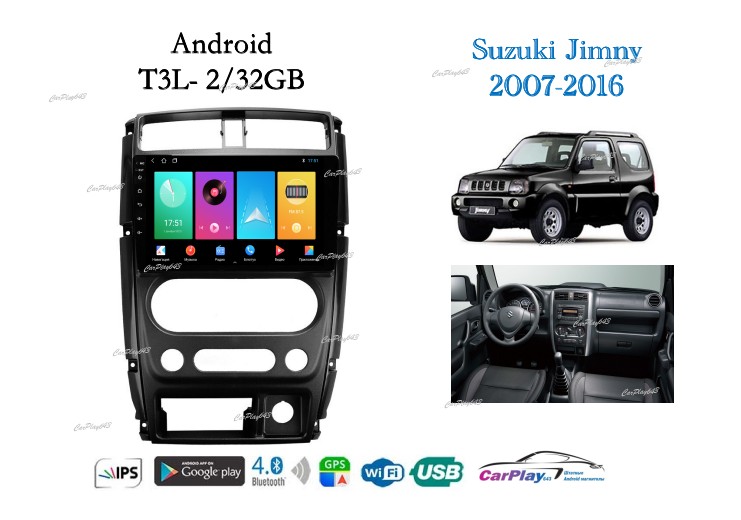 Магнитола штатная