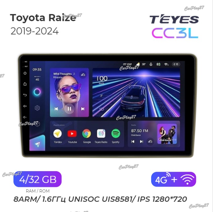 Магнитола штатная