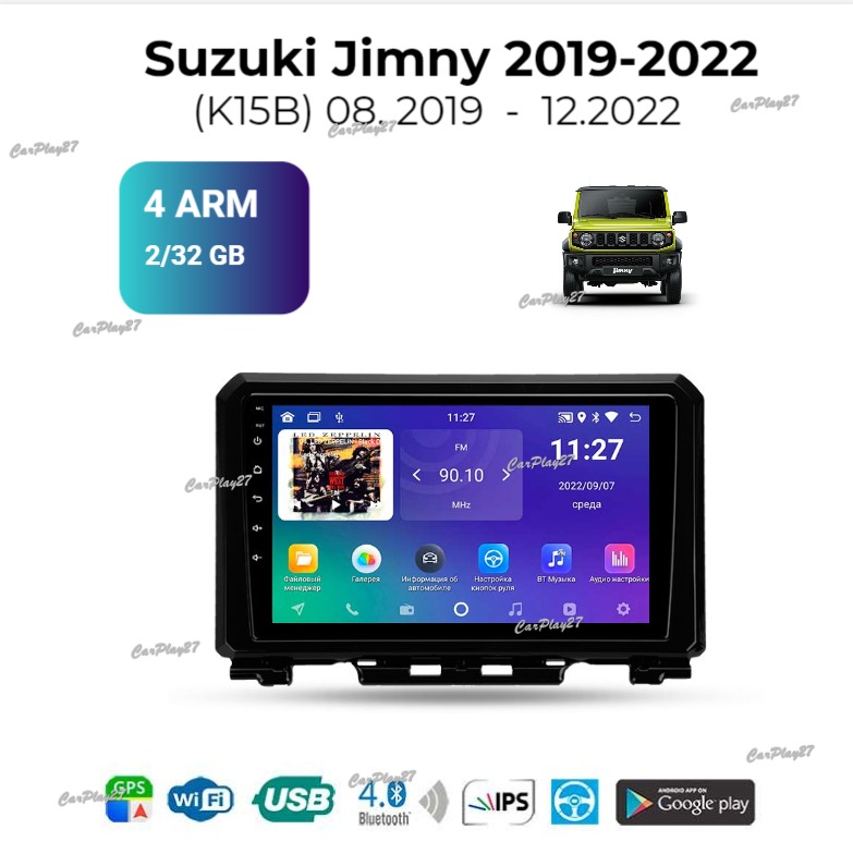 Магнитола штатная