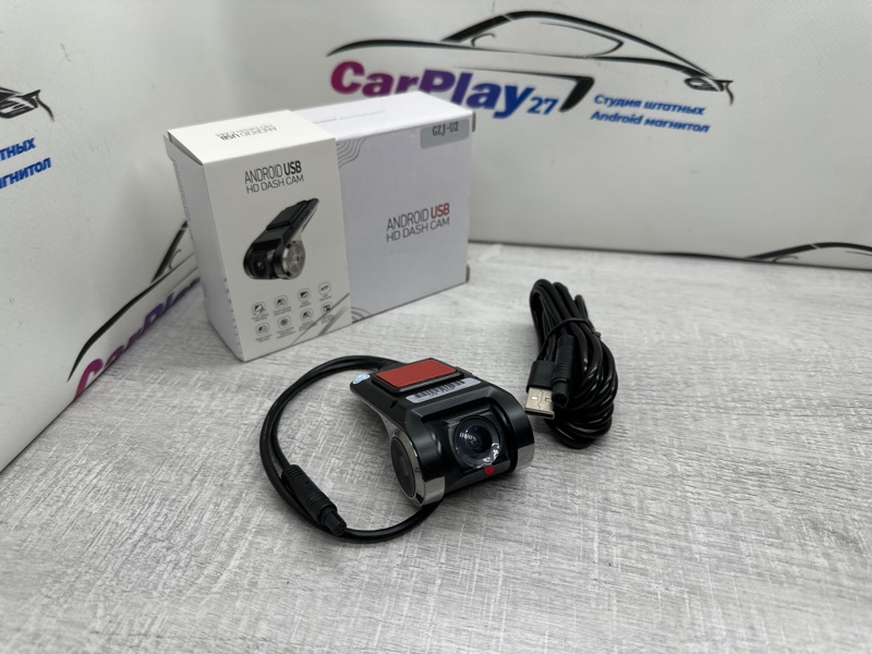 Видеорегистратор