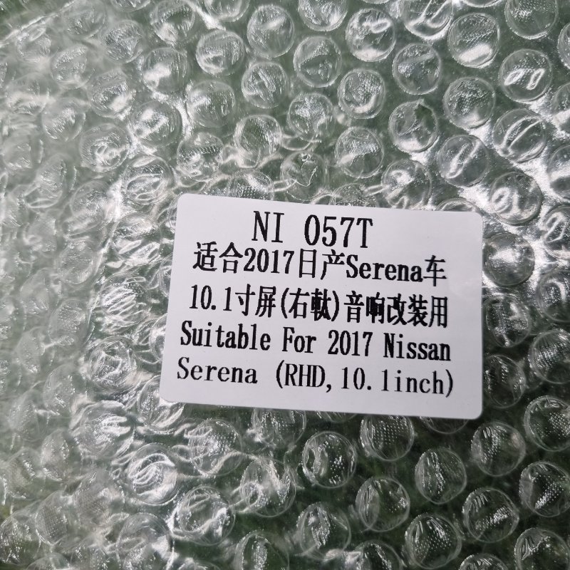 Переходная рамка магнитолы