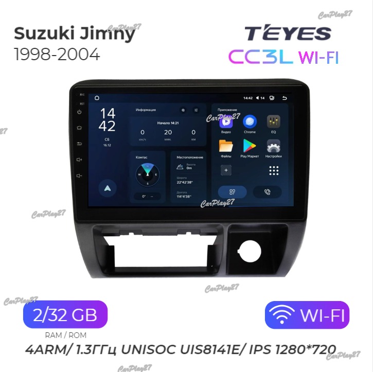 Магнитола штатная