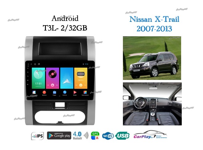 Магнитола штатная