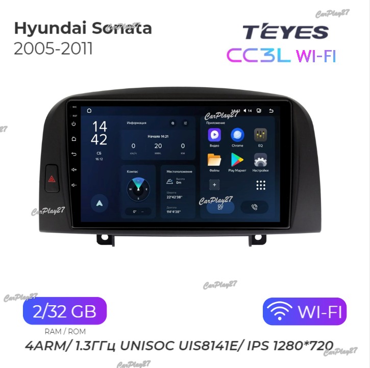 Магнитола штатная