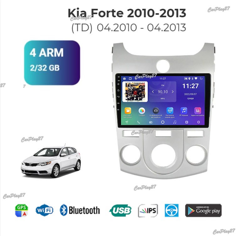 Магнитола штатная