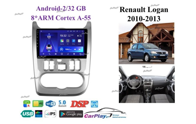 Магнитола штатная