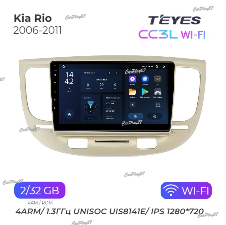 Магнитола штатная