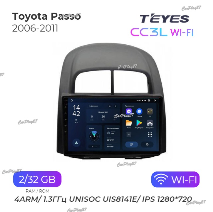 Магнитола штатная