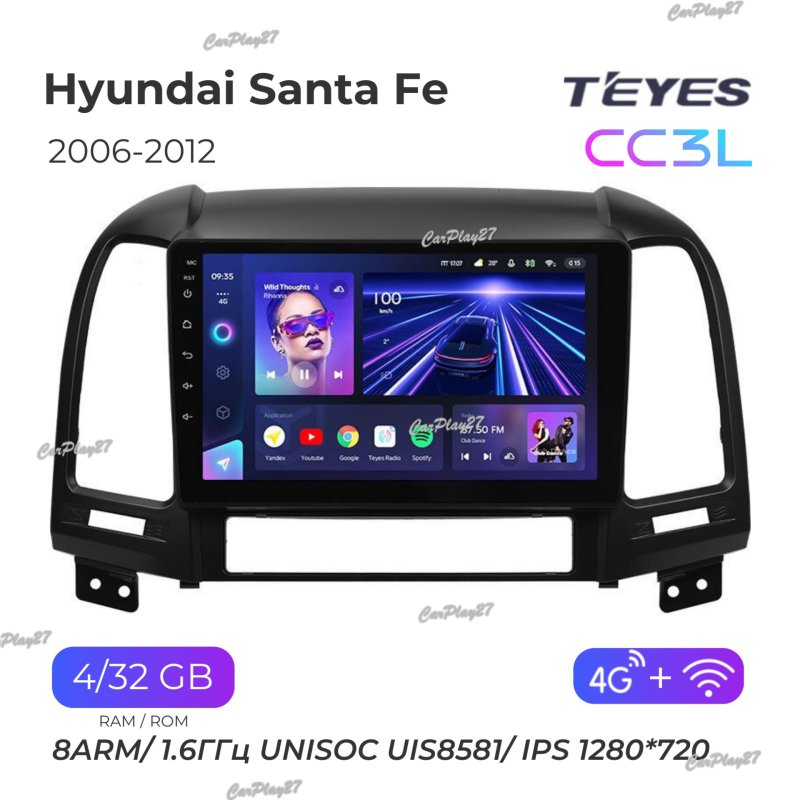 Магнитола штатная