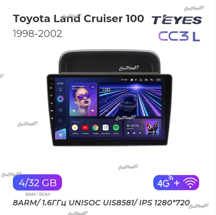 Магнитола штатная