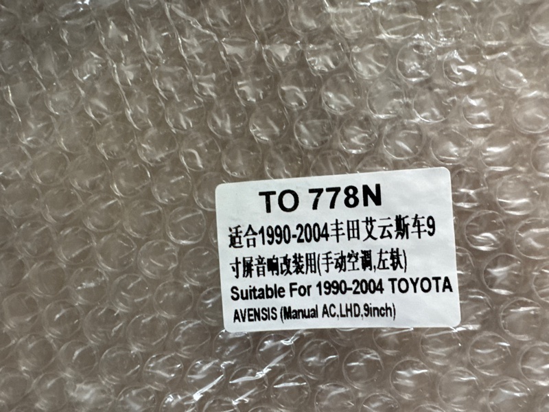 Переходная рамка магнитолы