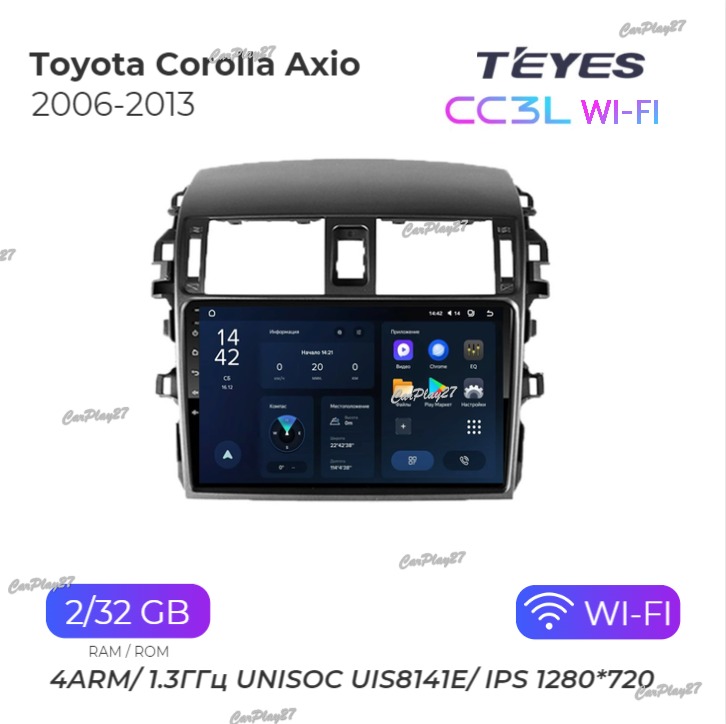 Магнитола штатная